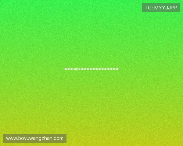 万达娱乐手机版app下载让足球迷随时随地观看世界杯高清直播和赛事精彩瞬间