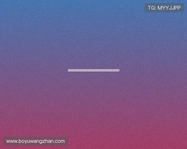 壹号娱乐强制退款流程完整流程介绍及其在世界杯期间保障用户权益的措施