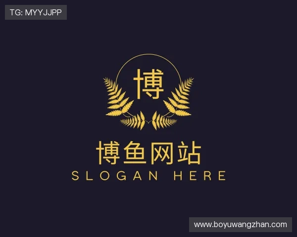 关于博鱼网站